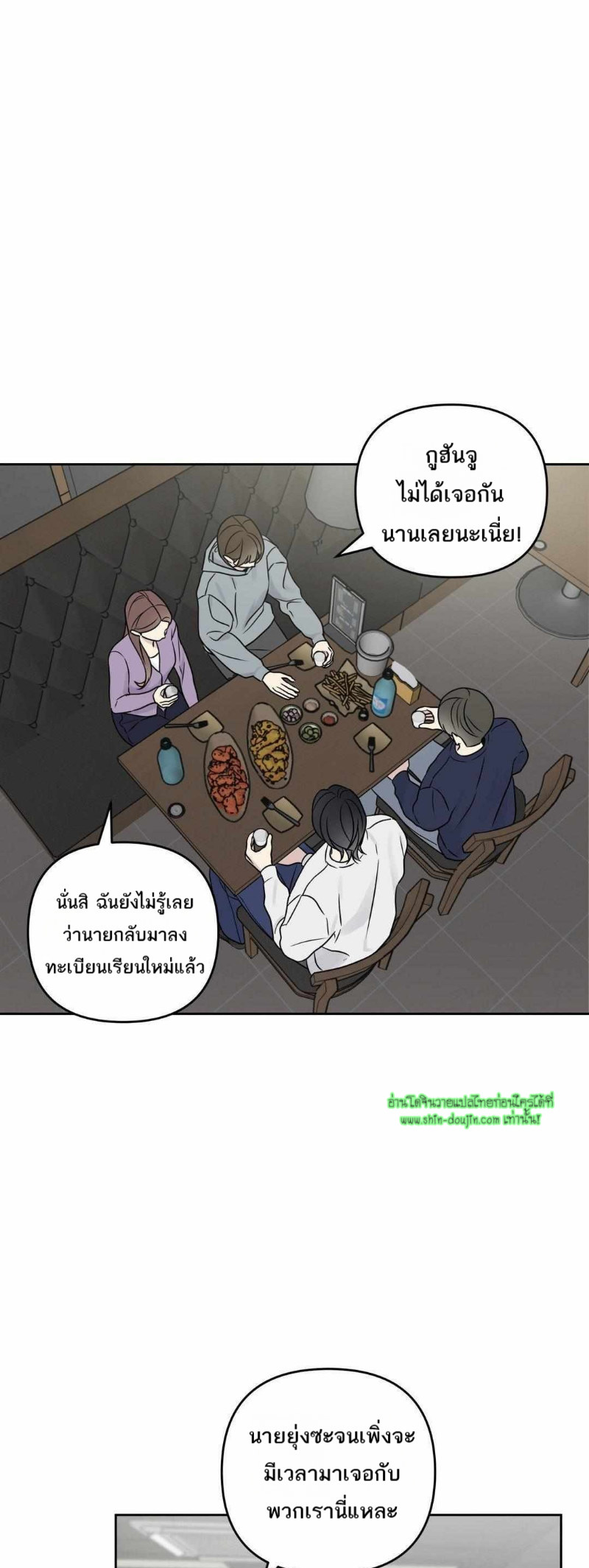 Campus Truth Game EP 5